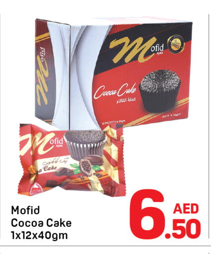 available at Day to Day Department Store in UAE - Dubai