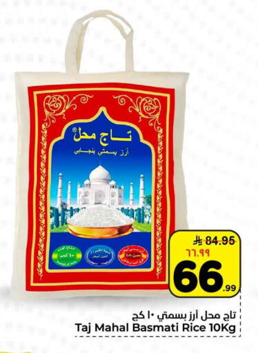 available at Hyper Al Wafa in KSA, Saudi Arabia, Saudi - Ta'if