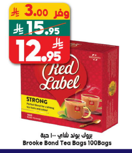 available at Dukan in KSA, Saudi Arabia, Saudi - Mecca