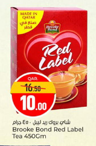 available at باريس هايبرماركت in قطر - الدوحة