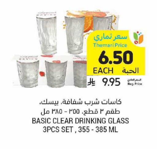 available at أسواق التميمي in مملكة العربية السعودية, السعودية, سعودية - سيهات