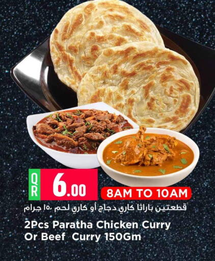 available at مرزا هايبرماركت in قطر - أم صلال