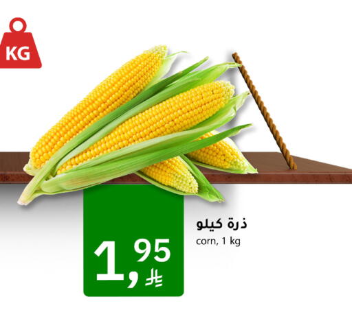 available at ميم سوق in مملكة العربية السعودية, السعودية, سعودية - الأحساء‎