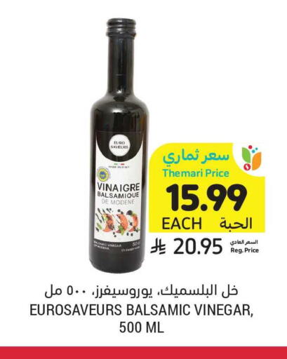 available at Tamimi Market in KSA, Saudi Arabia, Saudi - Riyadh