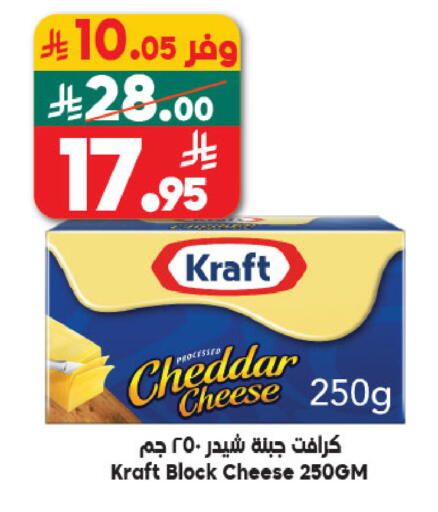 available at Dukan in KSA, Saudi Arabia, Saudi - Mecca
