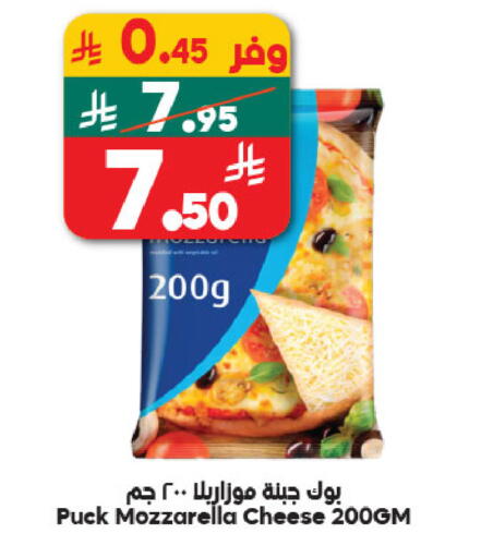 available at Dukan in KSA, Saudi Arabia, Saudi - Mecca