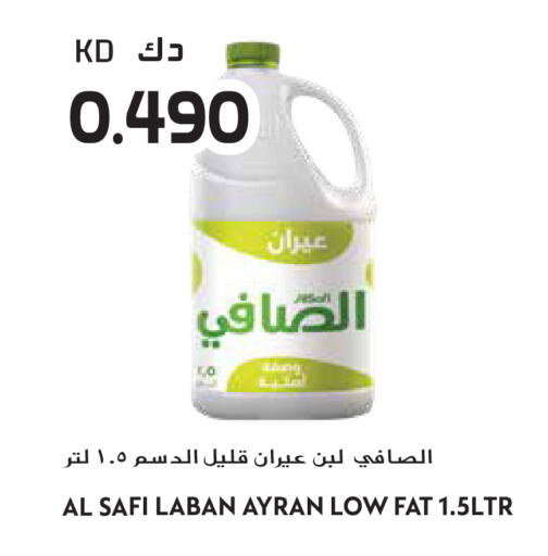 available at جراند هايبر in الكويت - محافظة الأحمدي