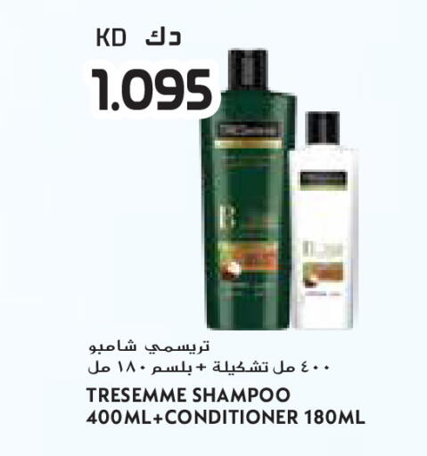 available at Grand Costo in Kuwait - Ahmadi Governorate