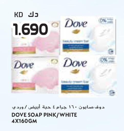 available at جراند كوستو in الكويت - محافظة الأحمدي