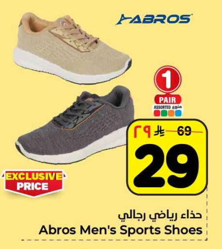 available at Hyper Al Wafa in KSA, Saudi Arabia, Saudi - Al-Kharj