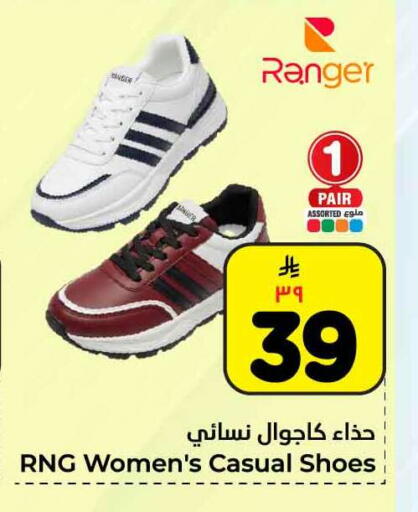 available at Hyper Al Wafa in KSA, Saudi Arabia, Saudi - Riyadh