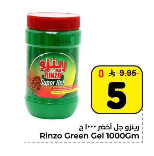 available at Hyper Al Wafa in KSA, Saudi Arabia, Saudi - Riyadh