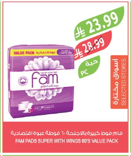 available at Farm  in KSA, Saudi Arabia, Saudi - Abha