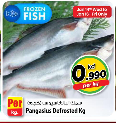 available at Mark & Save in Kuwait - Kuwait City