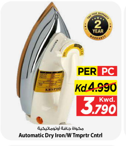 available at Mark & Save in Kuwait - Kuwait City