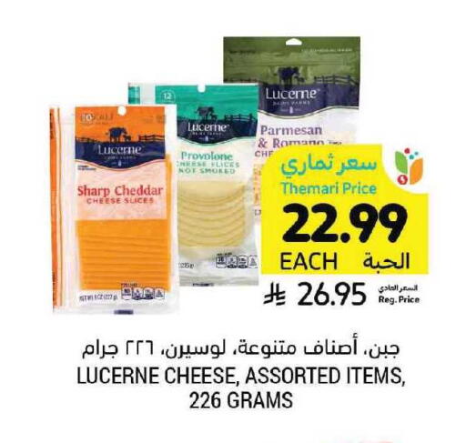 available at Tamimi Market in KSA, Saudi Arabia, Saudi - Dammam