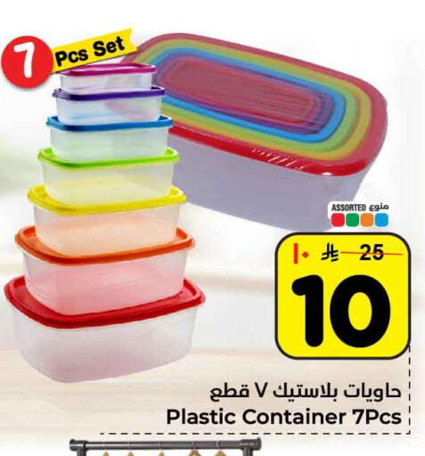 available at هايبر الوفاء in مملكة العربية السعودية, السعودية, سعودية - الرياض