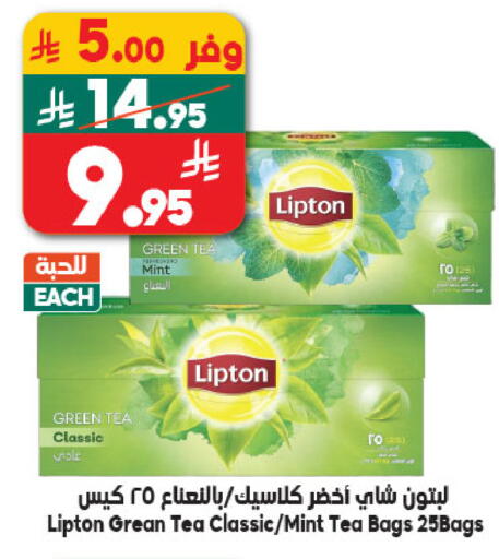 available at الدكان in مملكة العربية السعودية, السعودية, سعودية - المدينة المنورة