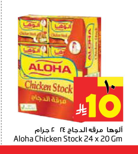 available at Layan Hyper in KSA, Saudi Arabia, Saudi - Al Khobar