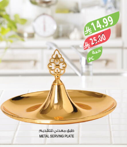 available at المزرعة in مملكة العربية السعودية, السعودية, سعودية - أبها