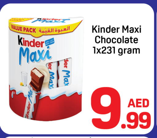 available at Day to Day Department Store in UAE - Dubai