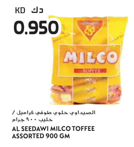 available at جراند هايبر in الكويت - محافظة الأحمدي