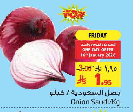Onion from Saudi Arabia available at ليان هايبر in مملكة العربية السعودية, السعودية, سعودية - الخبر‎