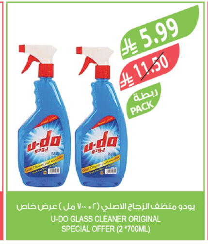 available at Farm  in KSA, Saudi Arabia, Saudi - Abha