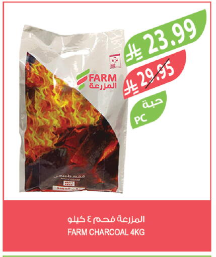 available at Farm  in KSA, Saudi Arabia, Saudi - Tabuk