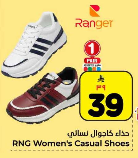 available at Hyper Al Wafa in KSA, Saudi Arabia, Saudi - Al-Kharj