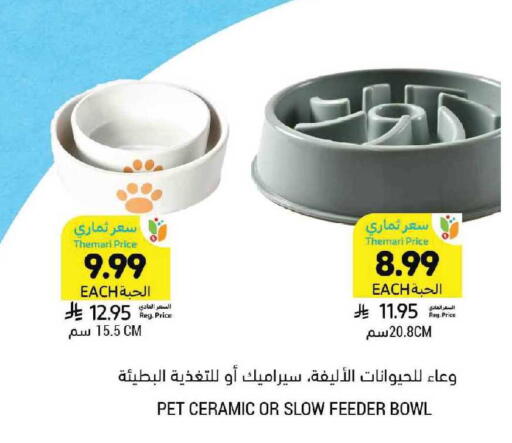 available at Tamimi Market in KSA, Saudi Arabia, Saudi - Hafar Al Batin