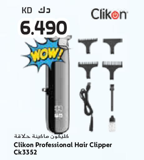 available at جراند كوستو in الكويت - مدينة الكويت