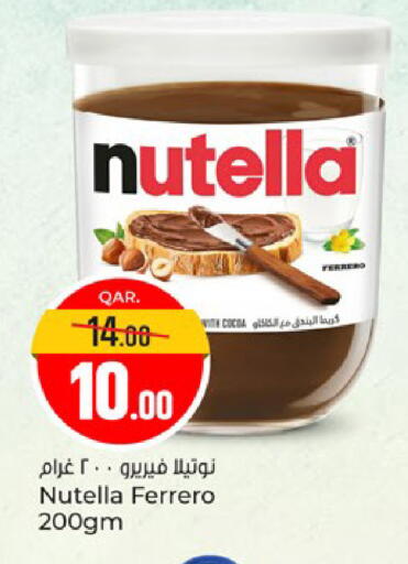 available at باريس هايبرماركت in قطر - الدوحة