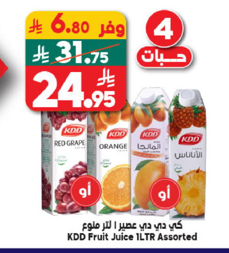 available at الدكان in مملكة العربية السعودية, السعودية, سعودية - المدينة المنورة