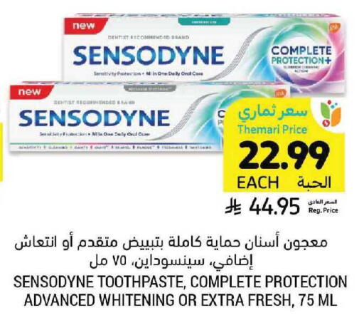 available at Tamimi Market in KSA, Saudi Arabia, Saudi - Buraidah