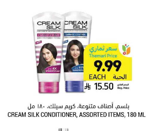 available at Tamimi Market in KSA, Saudi Arabia, Saudi - Khafji