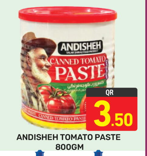 available at مجلس هايبرماركت in قطر - الدوحة