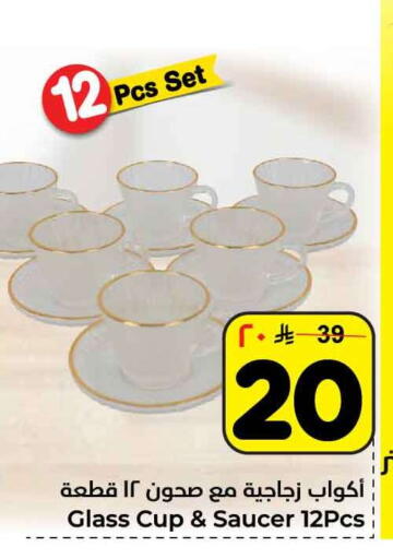 available at هايبر الوفاء in مملكة العربية السعودية, السعودية, سعودية - الرياض