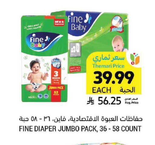 available at Tamimi Market in KSA, Saudi Arabia, Saudi - Tabuk