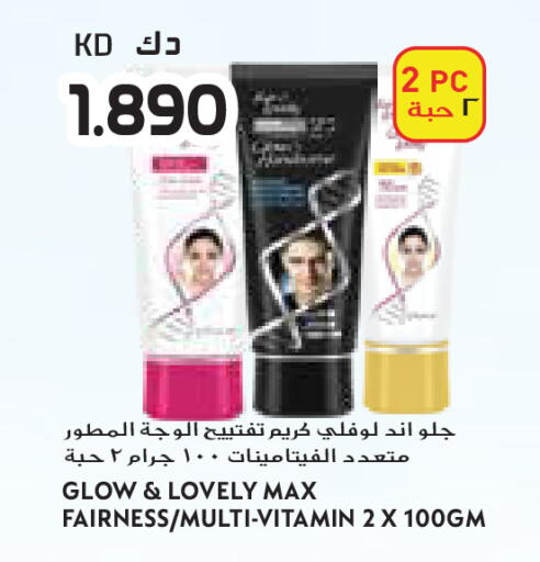 available at Grand Costo in Kuwait - Ahmadi Governorate