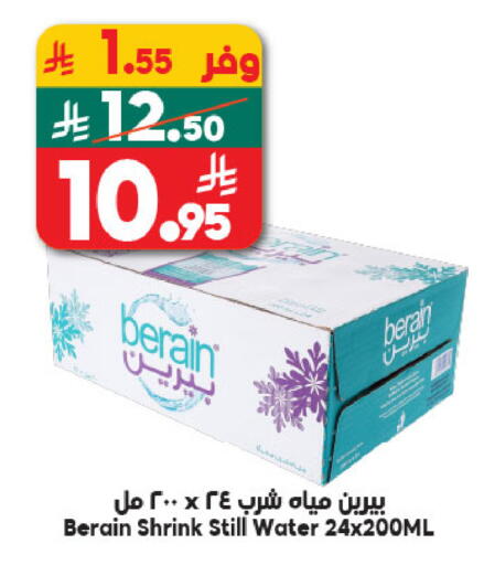 available at الدكان in مملكة العربية السعودية, السعودية, سعودية - المدينة المنورة