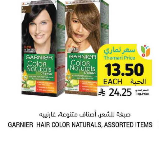 available at أسواق التميمي in مملكة العربية السعودية, السعودية, سعودية - الرس