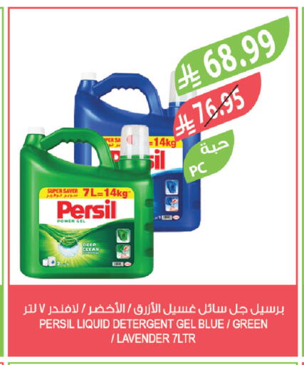 available at Farm  in KSA, Saudi Arabia, Saudi - Tabuk