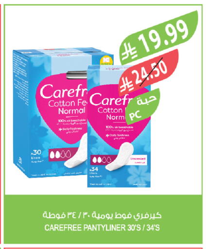 available at المزرعة in مملكة العربية السعودية, السعودية, سعودية - الباحة