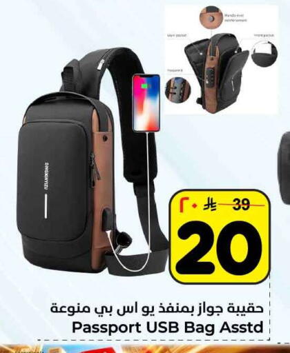 available at هايبر الوفاء in مملكة العربية السعودية, السعودية, سعودية - الرياض