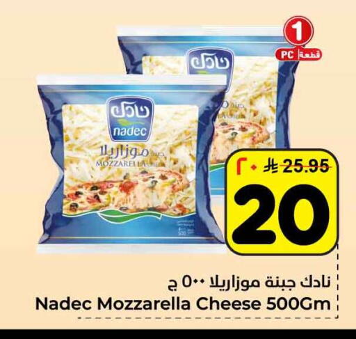 available at Hyper Al Wafa in KSA, Saudi Arabia, Saudi - Ta'if
