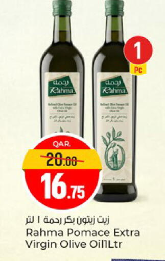 available at باريس هايبرماركت in قطر - الوكرة