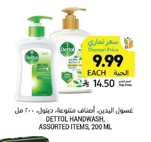 available at Tamimi Market in KSA, Saudi Arabia, Saudi - Tabuk