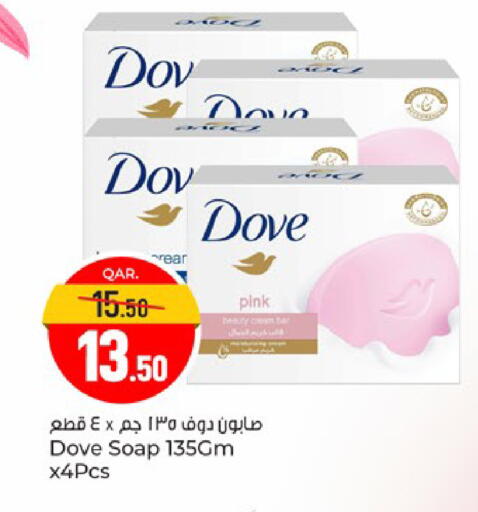 available at باريس هايبرماركت in قطر - الدوحة