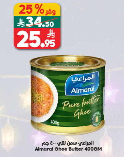 available at الدكان in مملكة العربية السعودية, السعودية, سعودية - المدينة المنورة